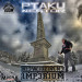 Ptaku - Niewidzialne Imperium