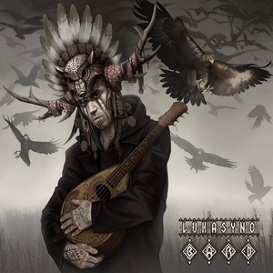 Okładka albumu Bard